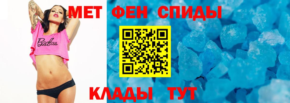 АМФ  Вход с VPN  Мытищи  блэк спрут онион  Амфетамин 97% 