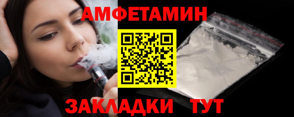Amphetamine VHQ Мытищи