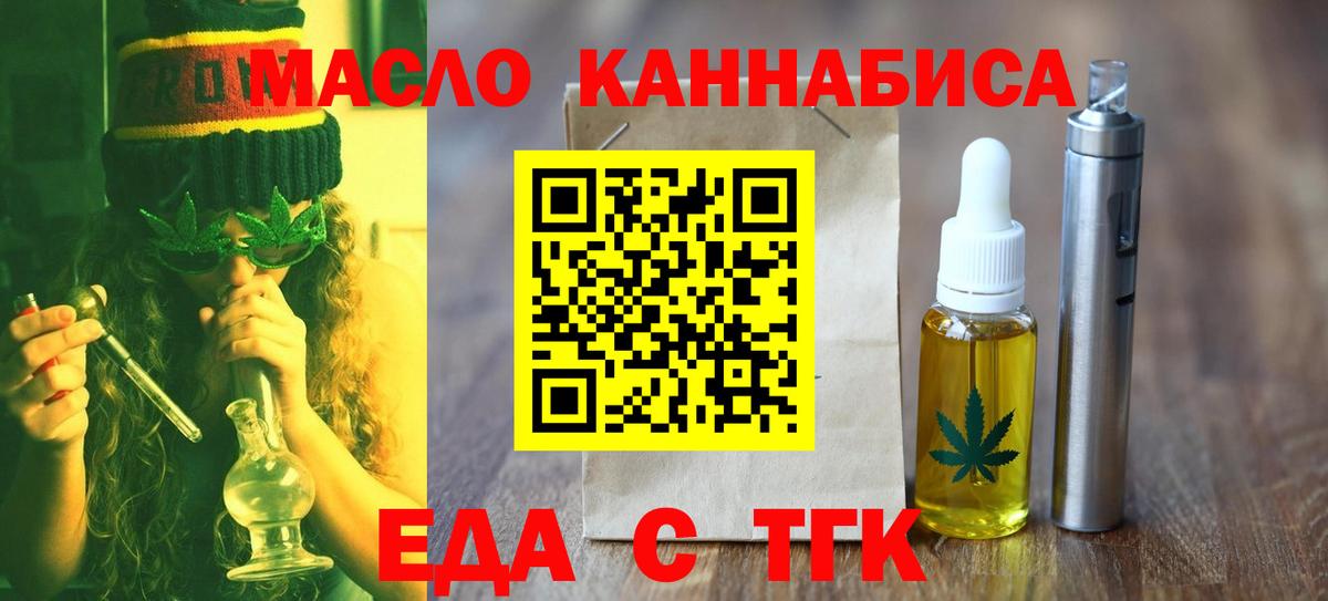 Псилоцибиновые грибы Мытищи