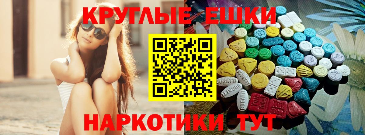 Мытищи  как найти закладки  Вход с VPN  Ecstasy  Ecstasy 300 mg  Ecstasy 99% 