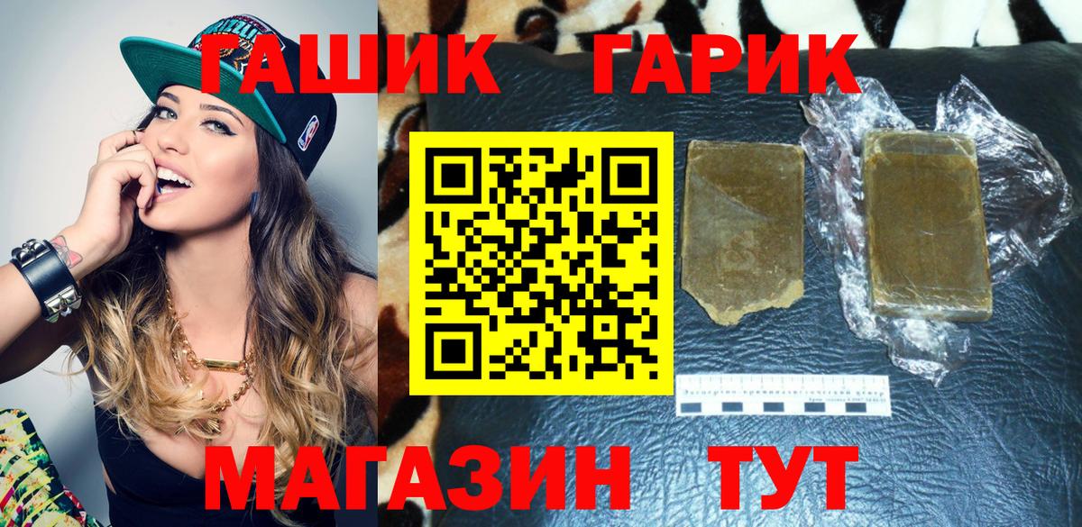 ГАШИШ AMNESIA HAZE Мытищи