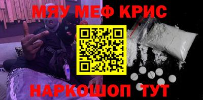 дживик Гусиноозёрск