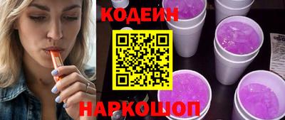 кокаин премиум Гусь-Хрустальный