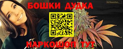 кокаин премиум Гусь-Хрустальный