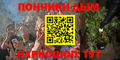 кокаин премиум Гусь-Хрустальный