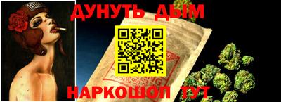 дживик Гусиноозёрск