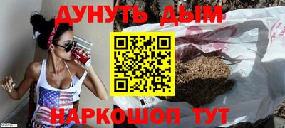 кокаин премиум Гусь-Хрустальный