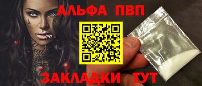 кокаин премиум Гусь-Хрустальный