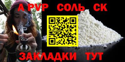 кокаин премиум Гусь-Хрустальный