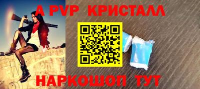 кокаин премиум Гусь-Хрустальный