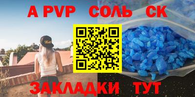 дживик Гусиноозёрск