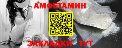 кокаин премиум Гусь-Хрустальный