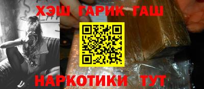 дживик Гусиноозёрск