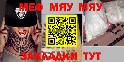 кокаин премиум Гусь-Хрустальный