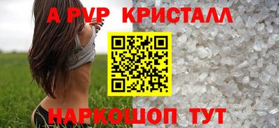 дживик Гусиноозёрск