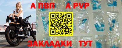 дживик Гусиноозёрск