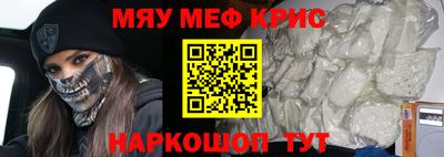 кокаин премиум Гусь-Хрустальный