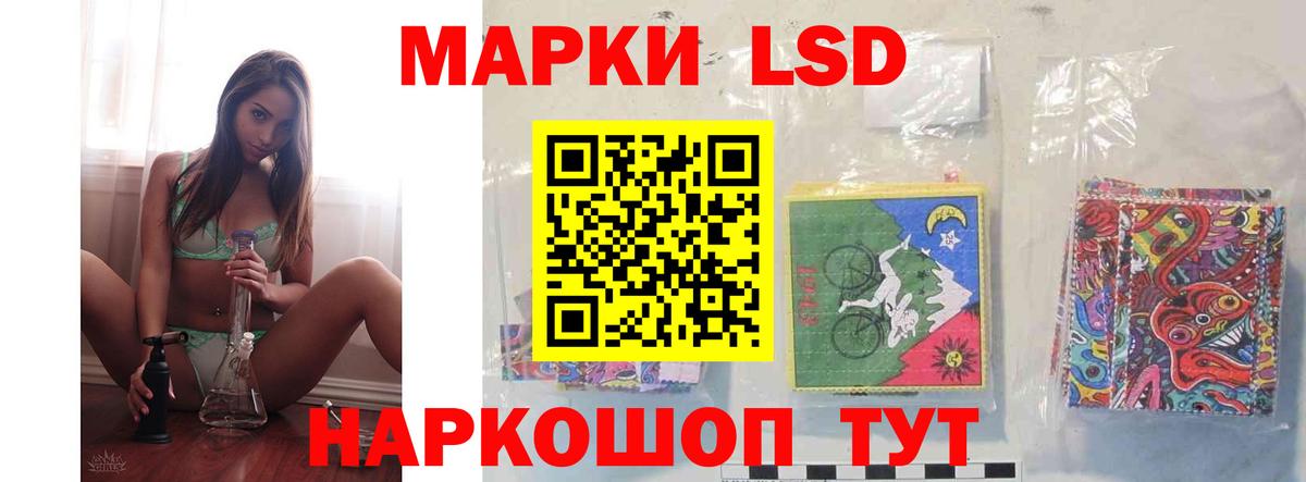 ЛСД экстази кислота Мытищи