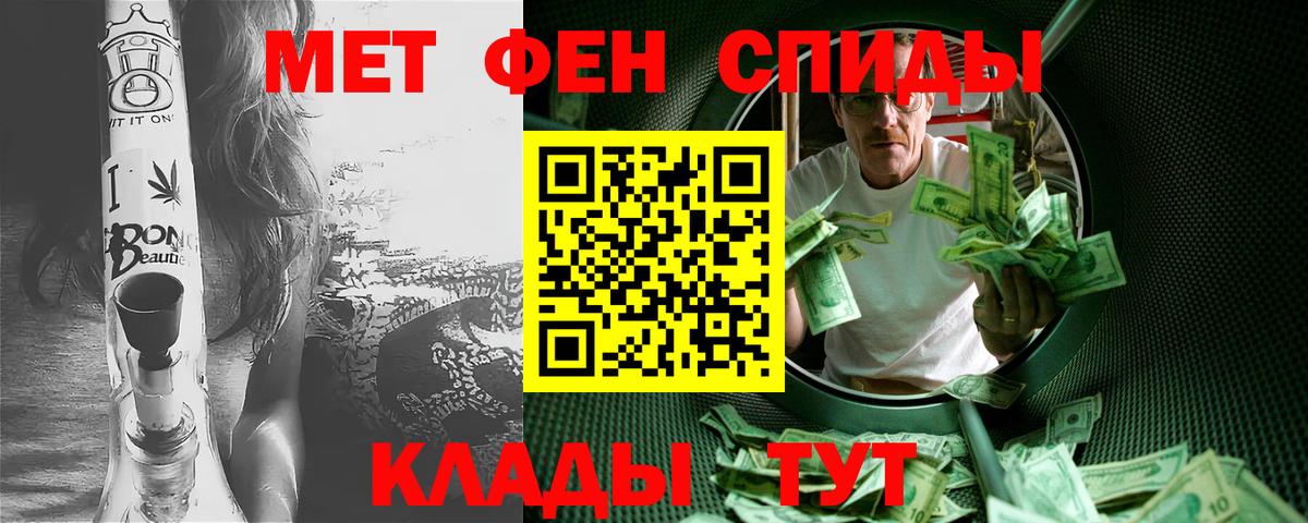 Мытищи  ТГК  COCAIN  MDMA  Вход с VPN  ГАШИШ  МАРИХУАНА  МЕФ кристаллы 