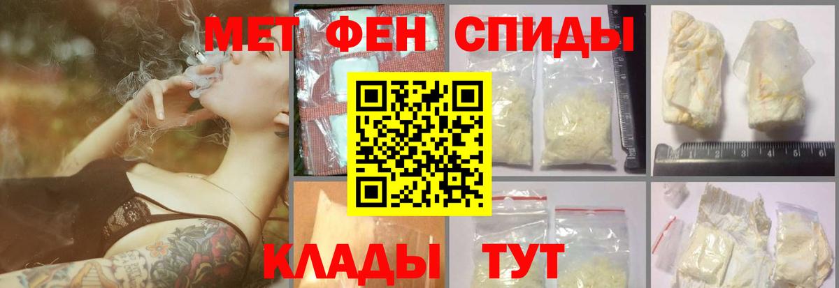 Первитин витя Мытищи