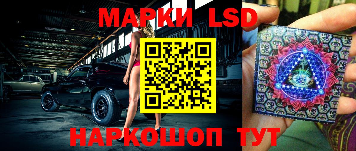 Марки 25I-NBOMe 1500мкг  Марки 25I-NBOMe 1500мкг  Вход с VPN  где купить наркотик  Мытищи 