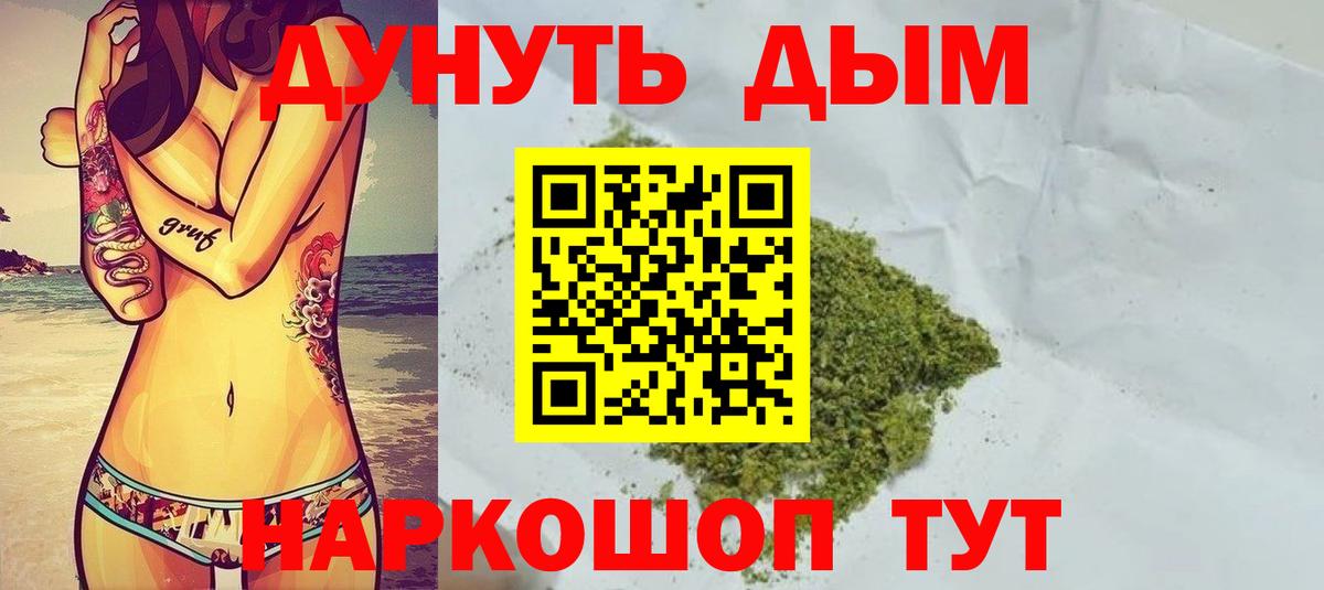 Каннабис семена Мытищи