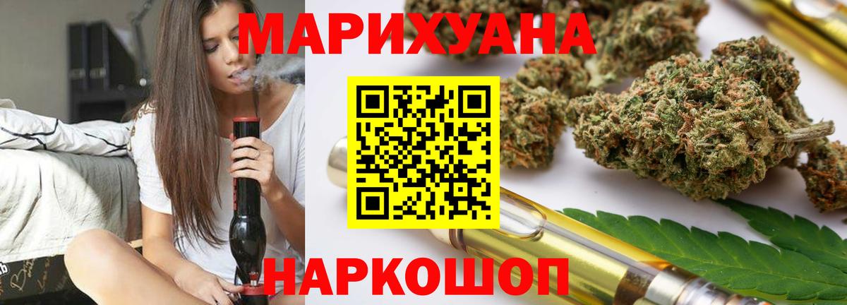 Мытищи  МАРИХУАНА индика  Вход с VPN  Канабис AK-47  МАРИХУАНА семена 